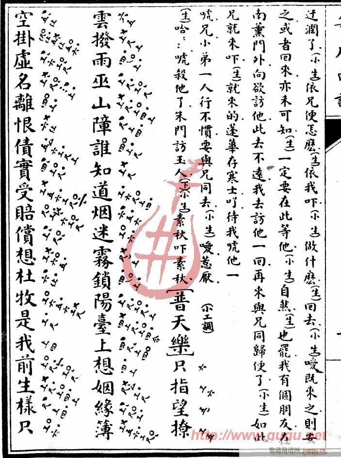 tӛL(fng)()6
