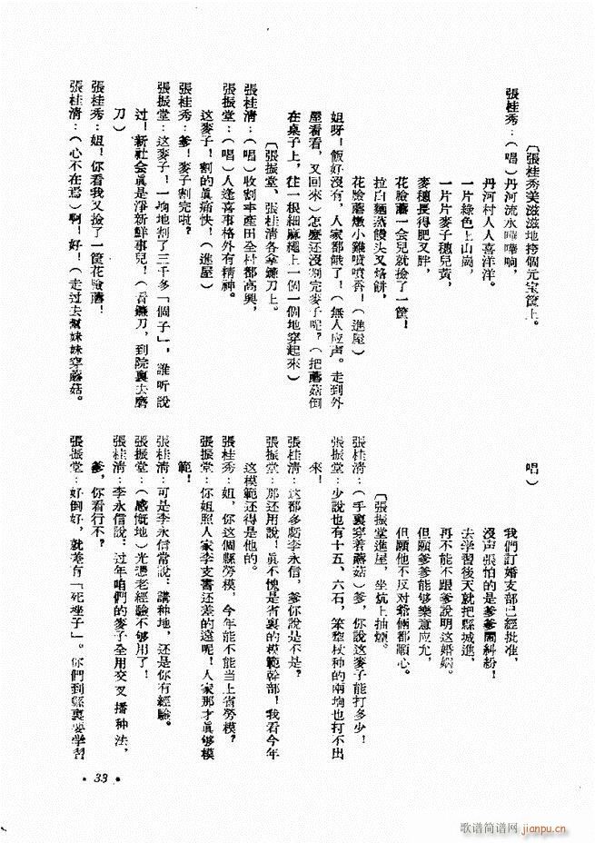  (zhun) һ݋ Ŀ1 60(ʮּ)33
