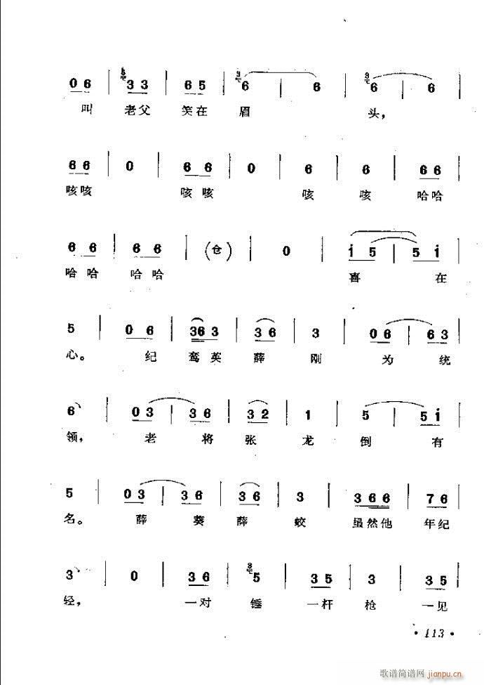 ӑyǻx 61 120(ԥV)53