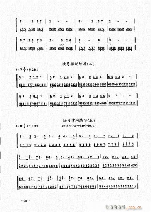 A̱81-100(V)10