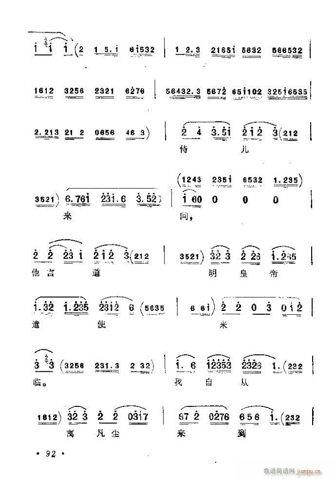 81-120(V)12