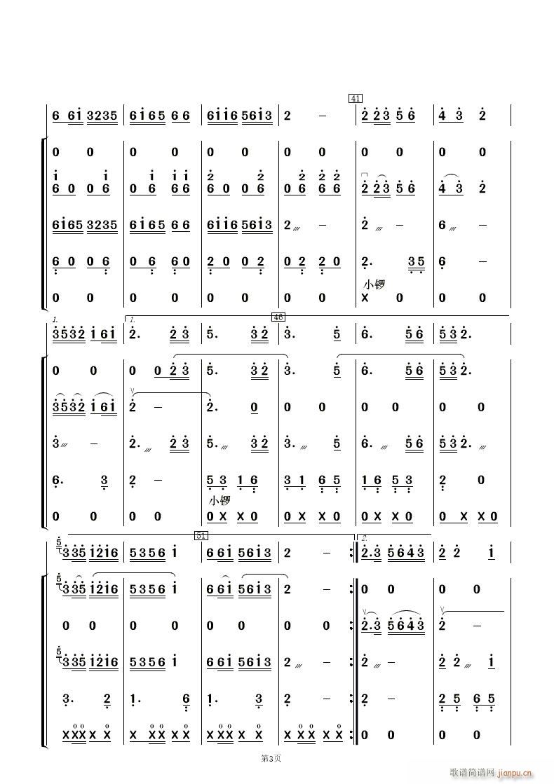t (l ) (V)3