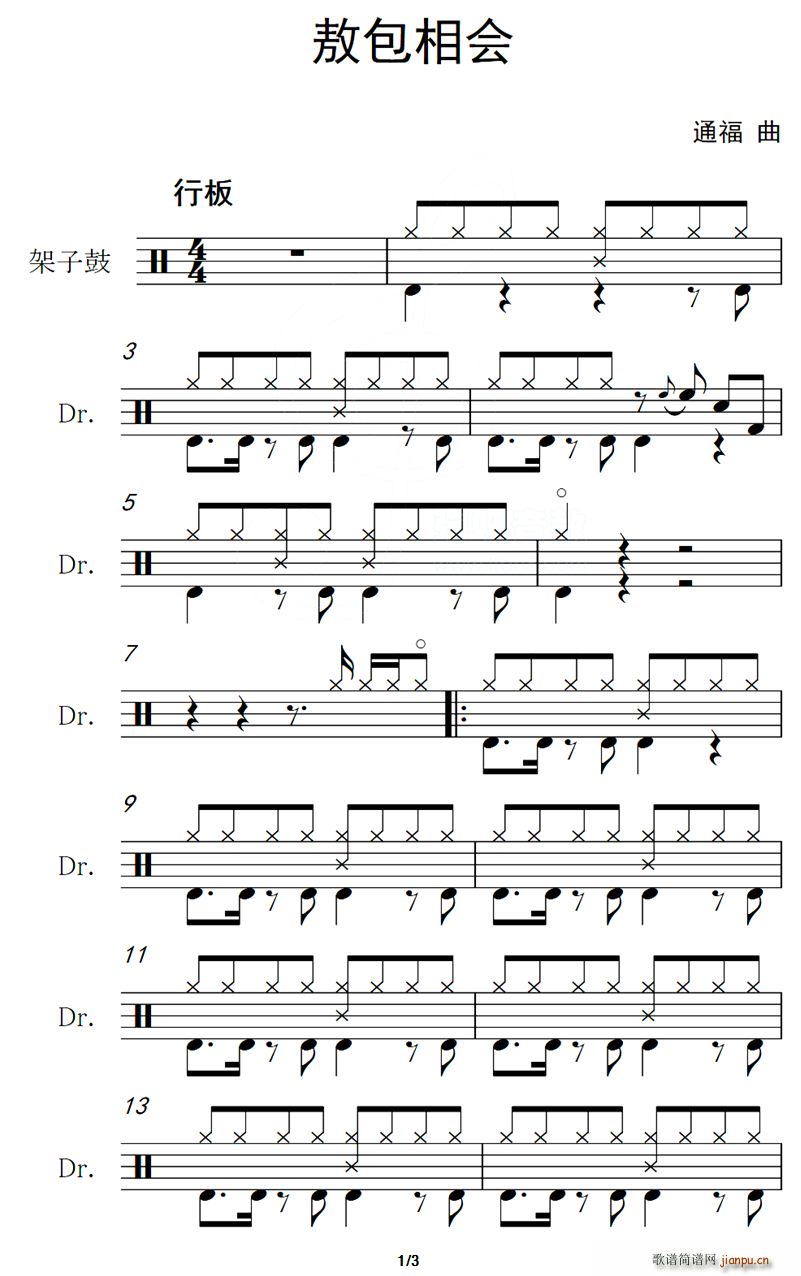 (hu ) (ָV)1