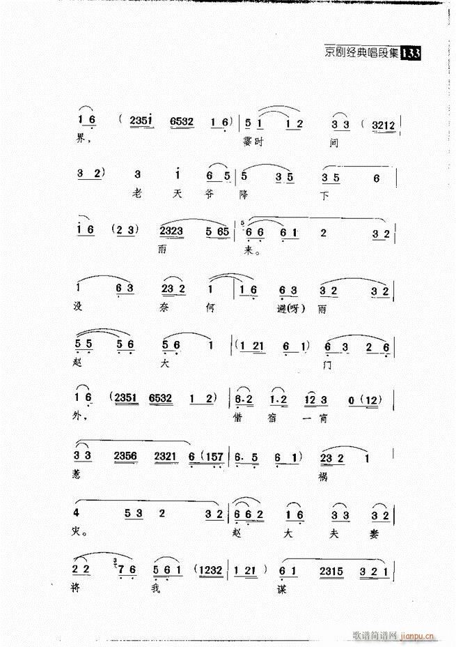  (jng)䳪μ121 180(V)12