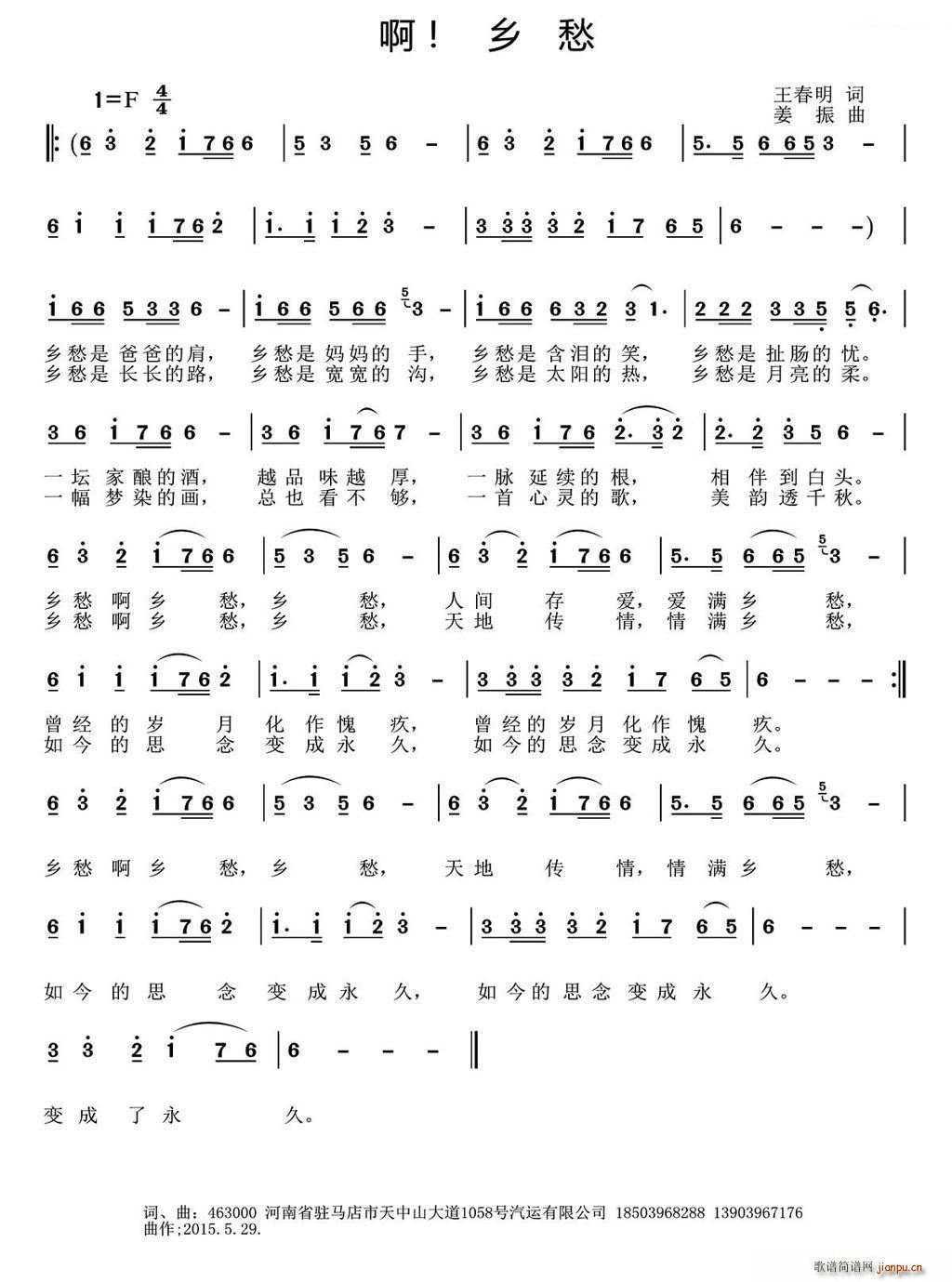  l(ָV)1