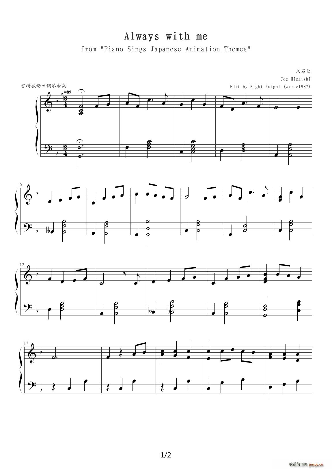 ǧcǧ Always with me 30(l )Ծ F{(V)1