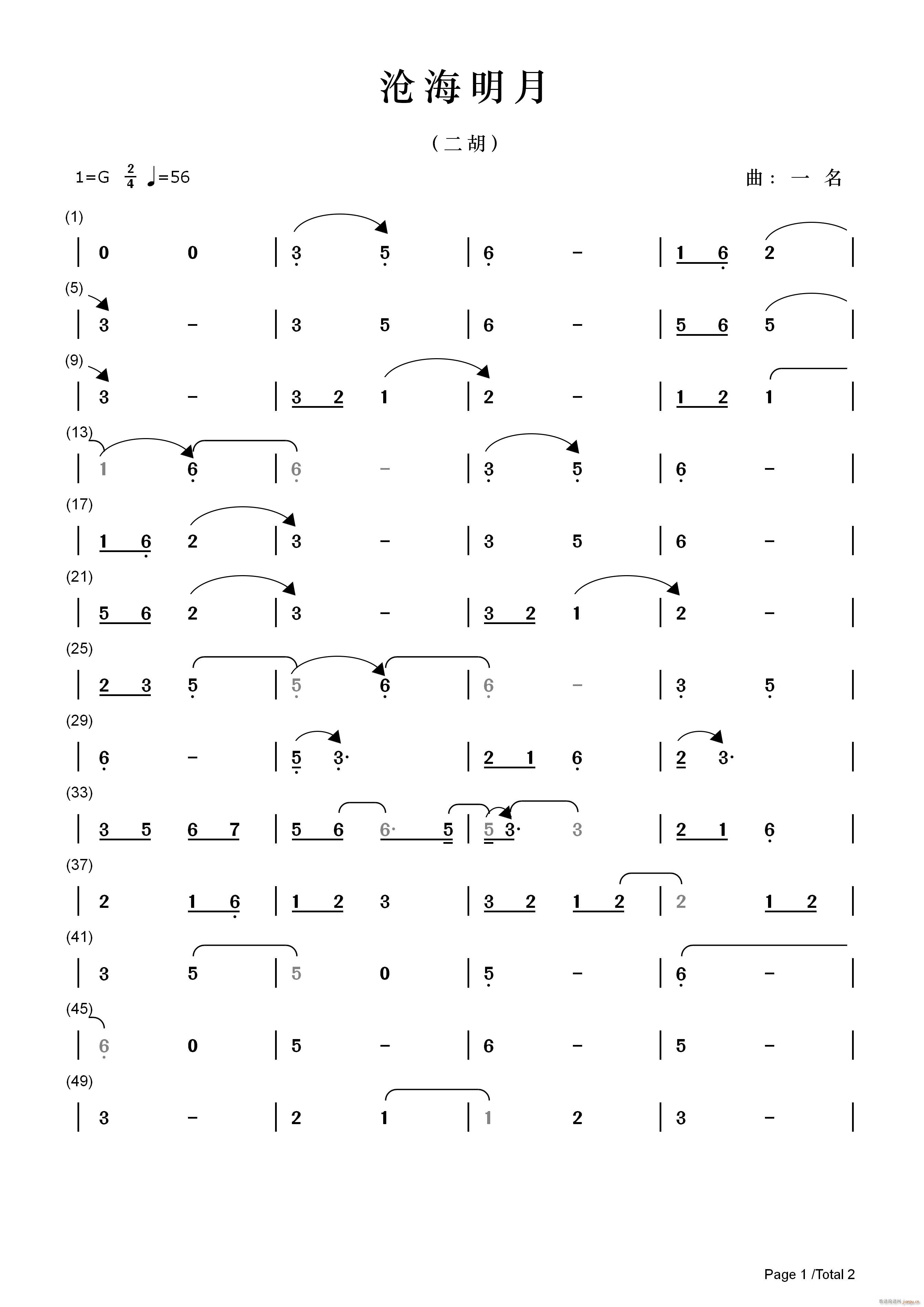 溣 (V)1