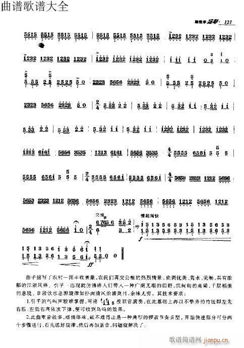 ҌW(xu)P111-130(y)(Ź~PV)11