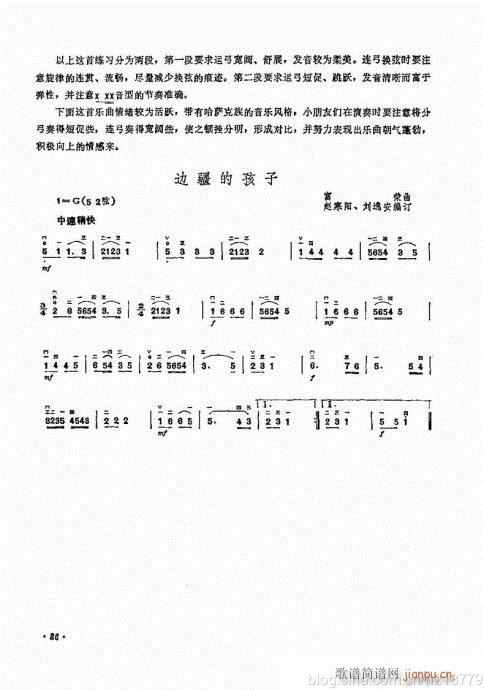 ӆ棩84-103(V)3