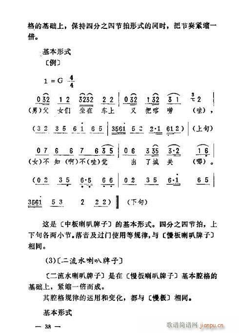 |D(l )31-45(ʮּ)8