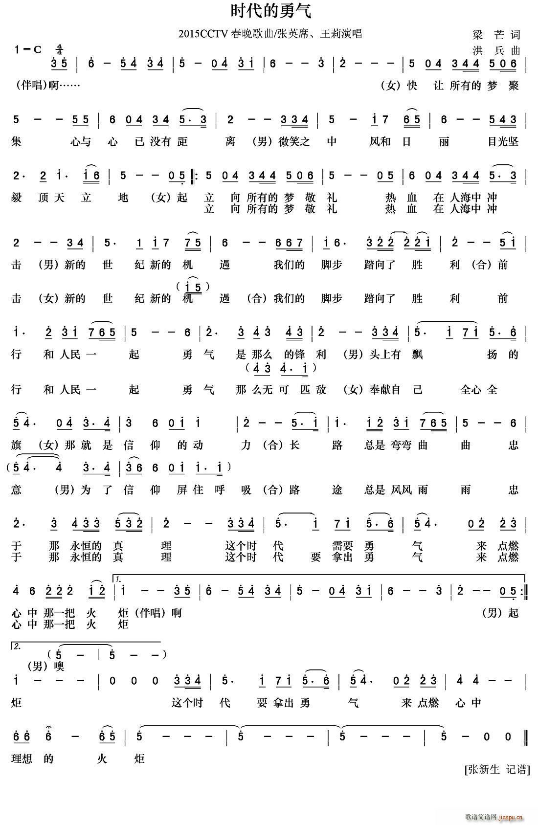 r(sh) 2015ҕ(ʮּ)1