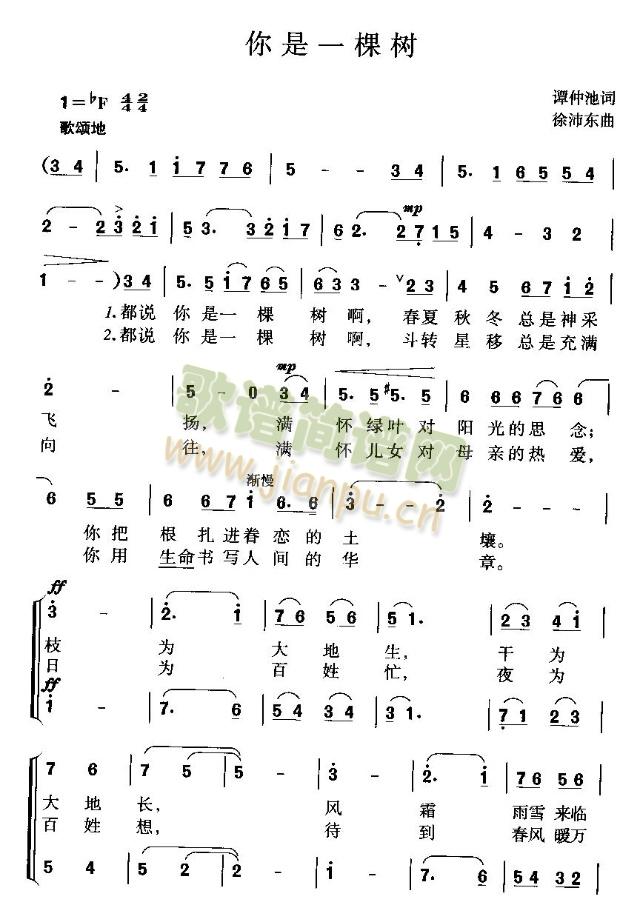 һØ(sh)()1