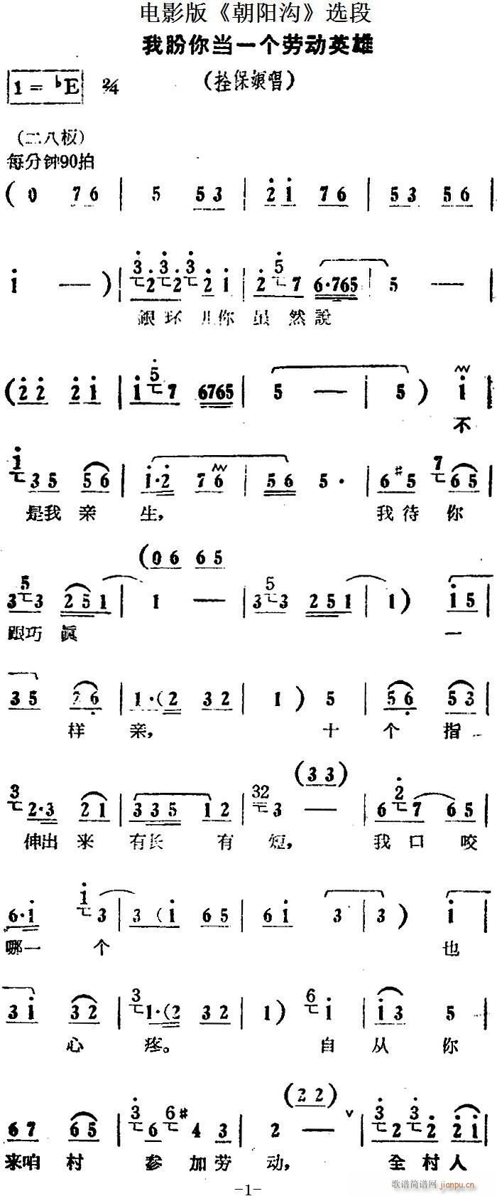 㮔һ(g)ڄ(dng)Ӣ Ӱ (yng) x ˩ﳪ(ʮּ)1