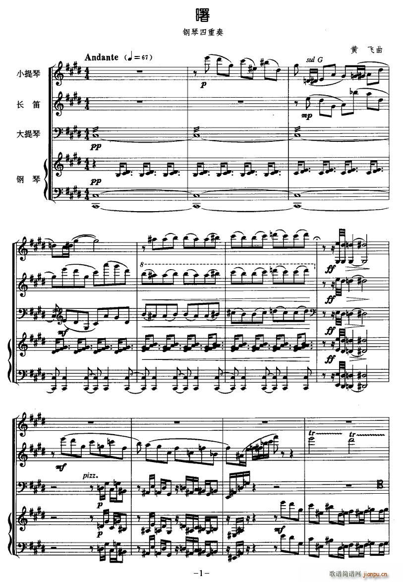 (V)1