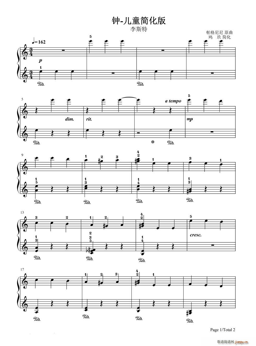  (jin) La campanella(V)1