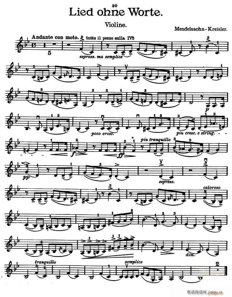LIED OHNE WORTE(СV)1