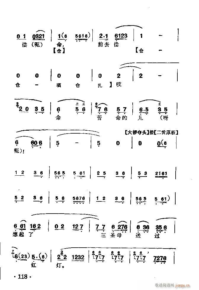  (V)7