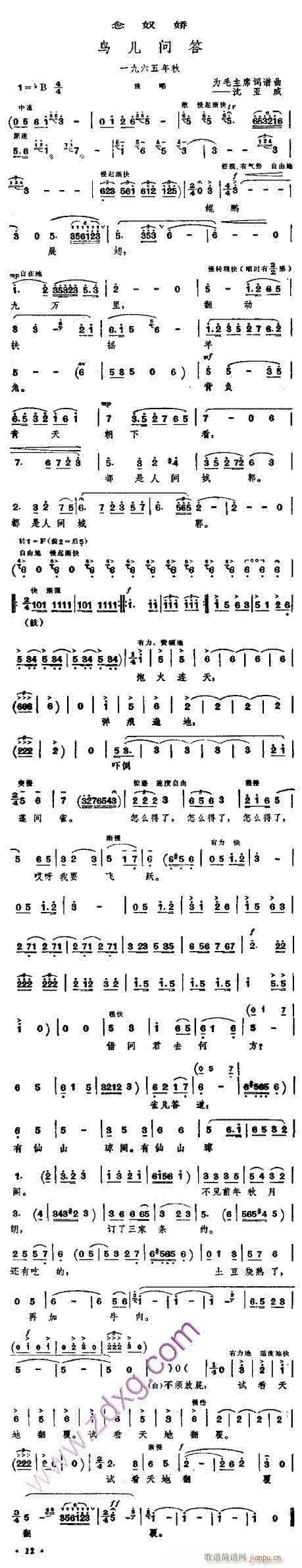 B(nio)?jin)?wn)---- (tng)(ʮּ)1