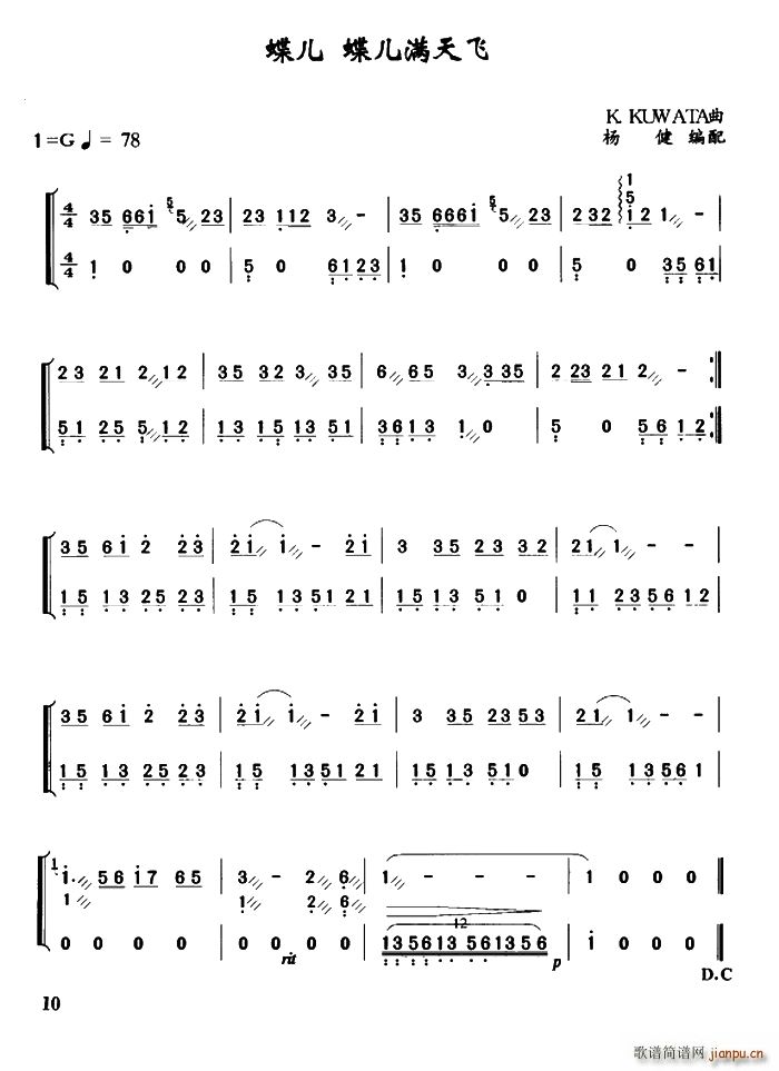  M(mn)w(Ź~PV)1