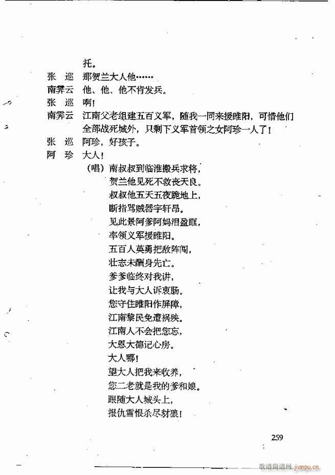 �ν��x�����x241 309(ʮ�ּ�����)19