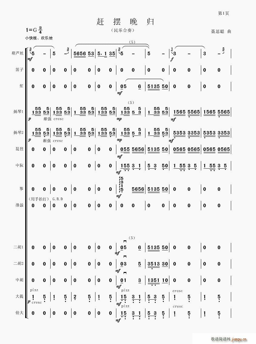 s[w(V)1