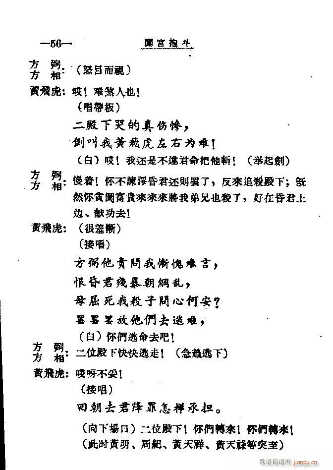 Jm41-60(ָV)36