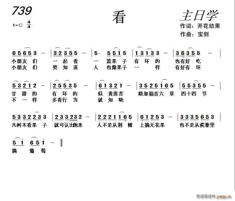739 (ָV)1