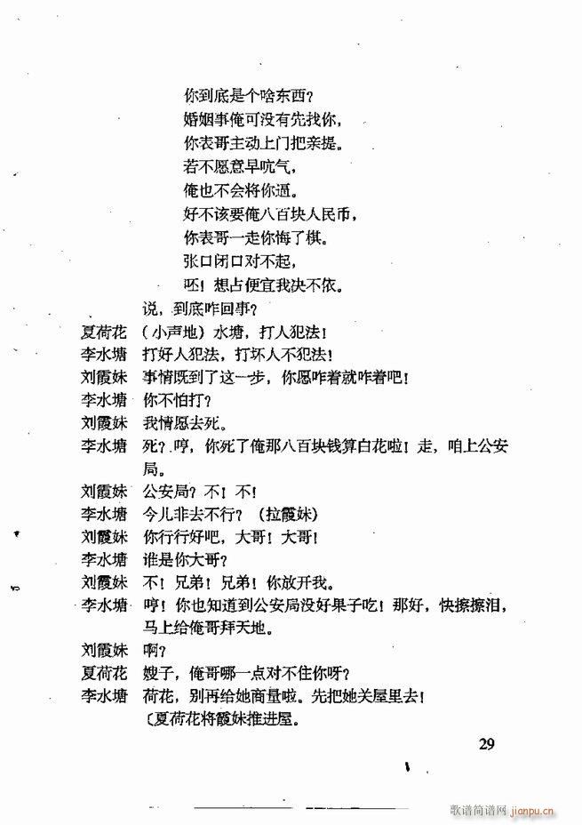 �ν��x�����x Ŀ� ǰ��1 60(ʮ�ּ�����)40