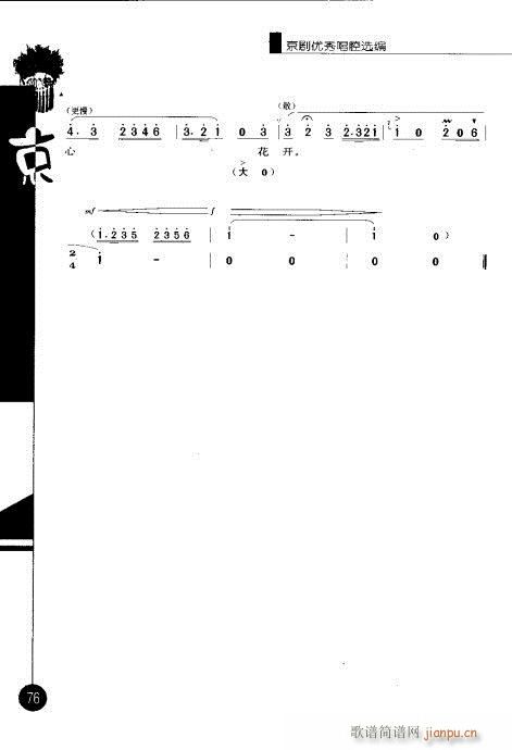 ݋61-80(V)16