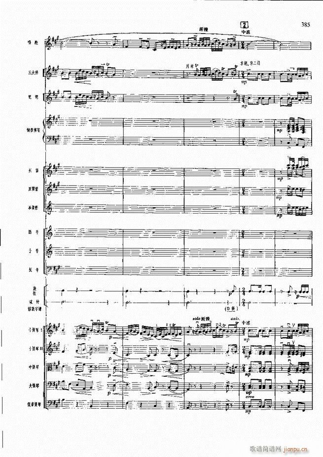 F  361 420(V)23