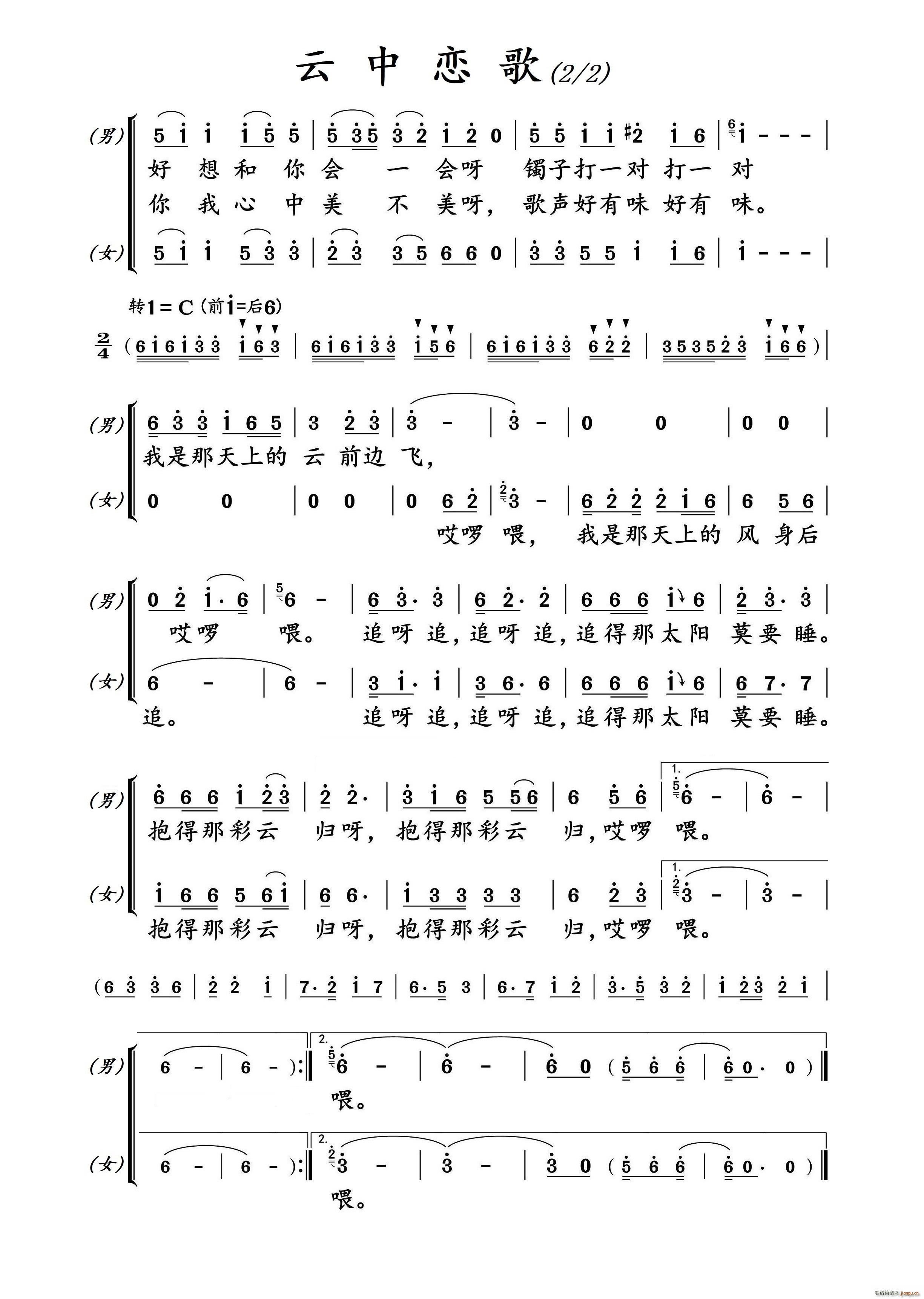 Бٸ 2(ָV)1