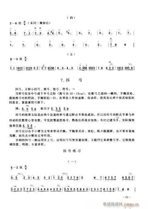(sh)ý̳21-40(ʮּ)1