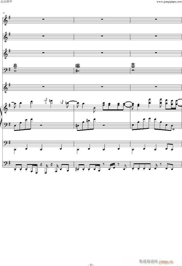 Alone n䘷(l )(V)13