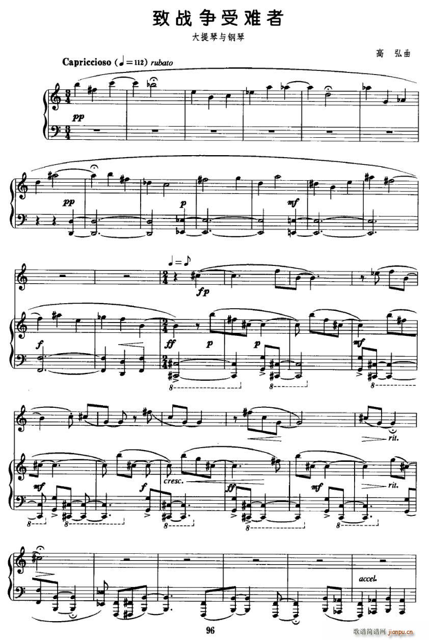 y(V)1