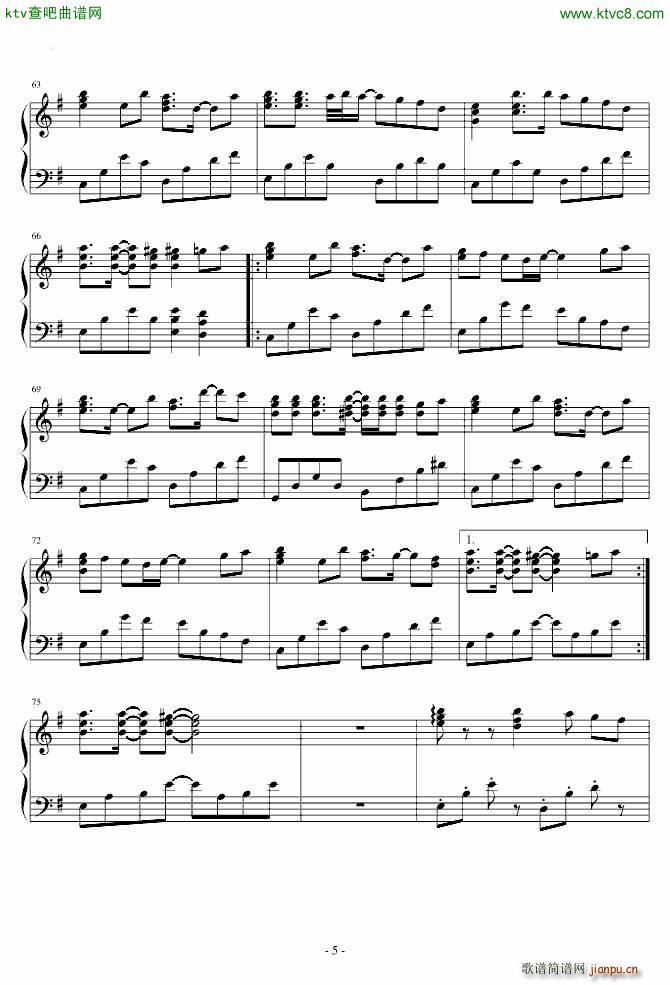 Sound Horizon ˤȤ(V)5