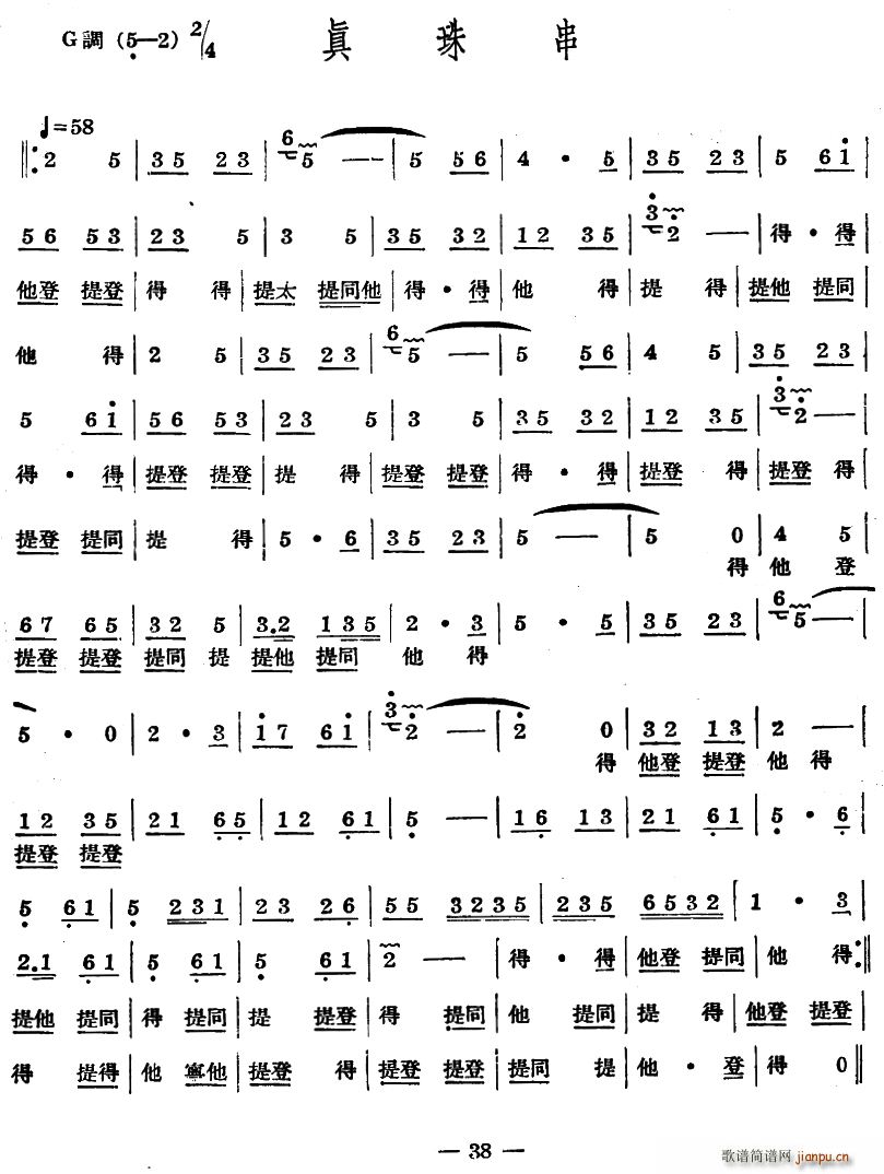 ʮ(l ) 鴮(ָV)1