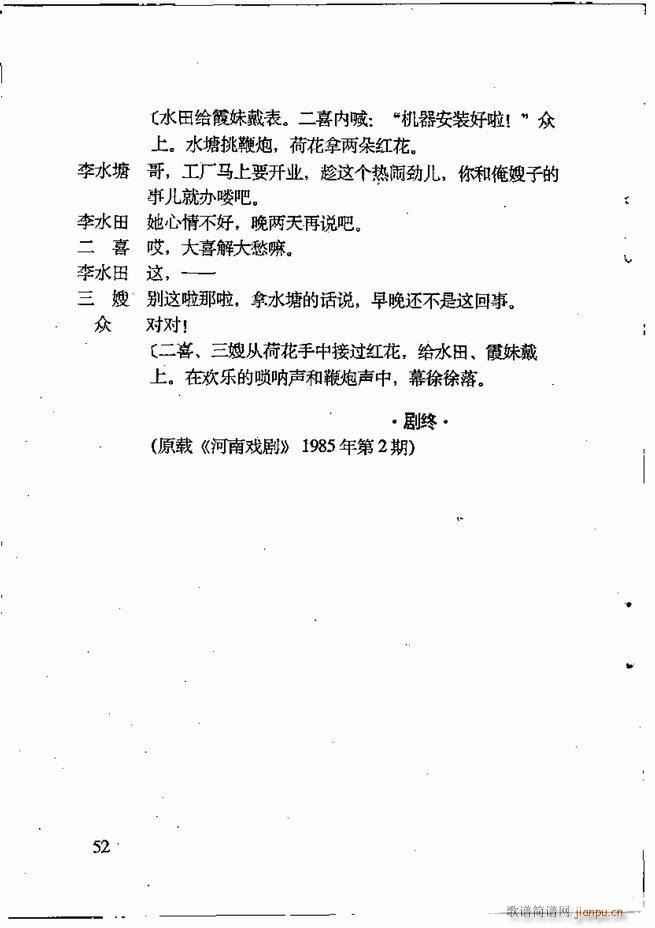 �ν��x�����x Ŀ� ǰ��1 60(ʮ�ּ�����)63