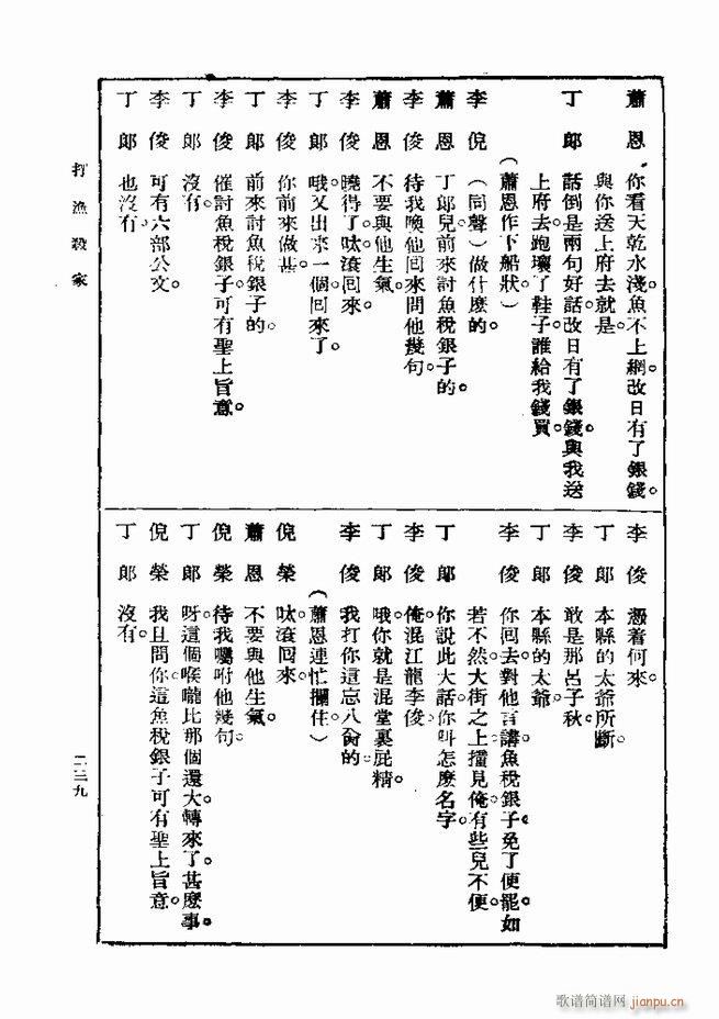  һ ڶ 181 240(ʮּ)59