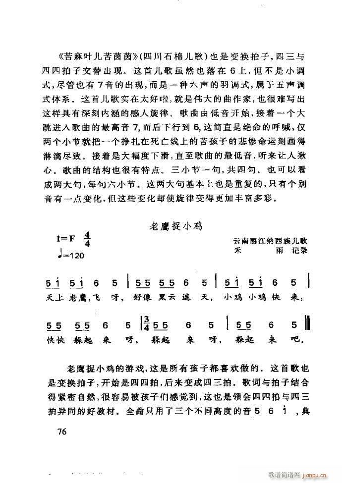 ع ӽ̺ӌW(xu)(l )61 120(ʮּ)16