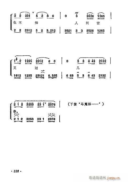 ÷mǻx321-340(V)16