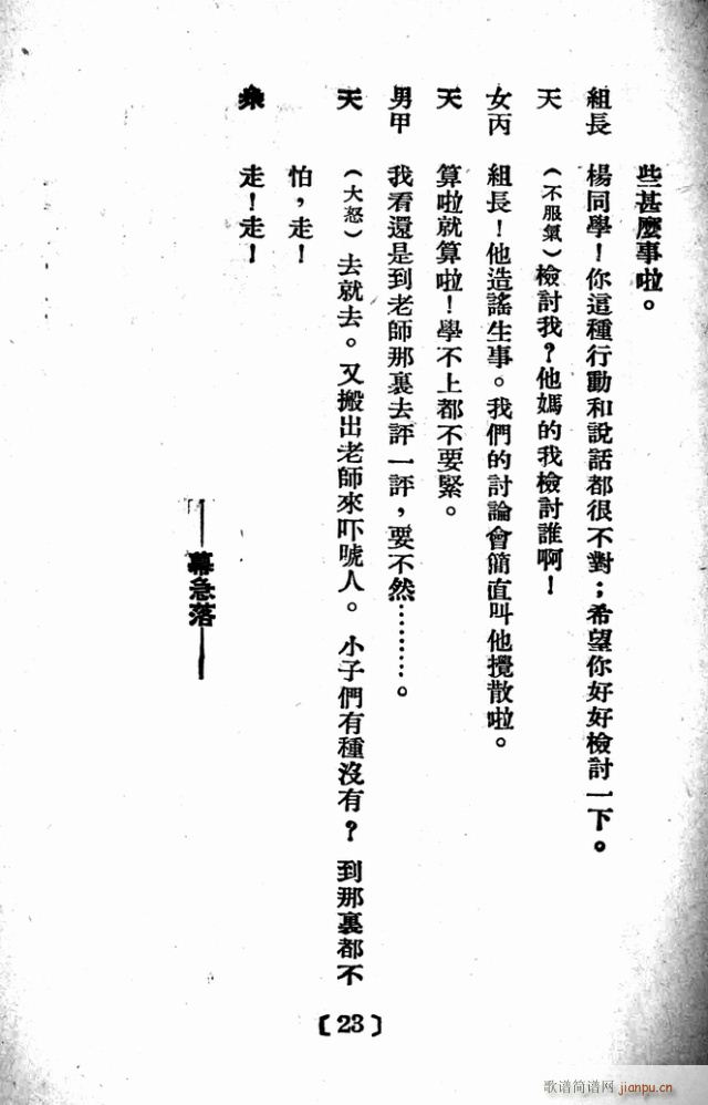 D׃(ָV)24