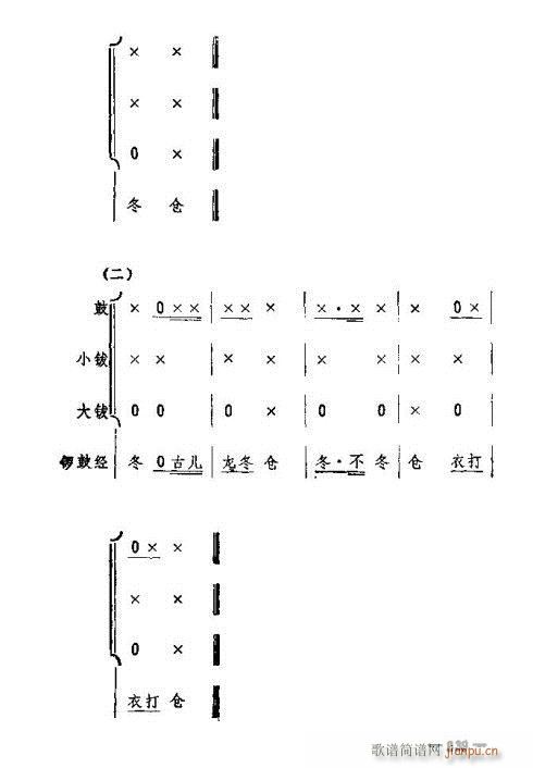 |D(l )231-245(ʮּ)9