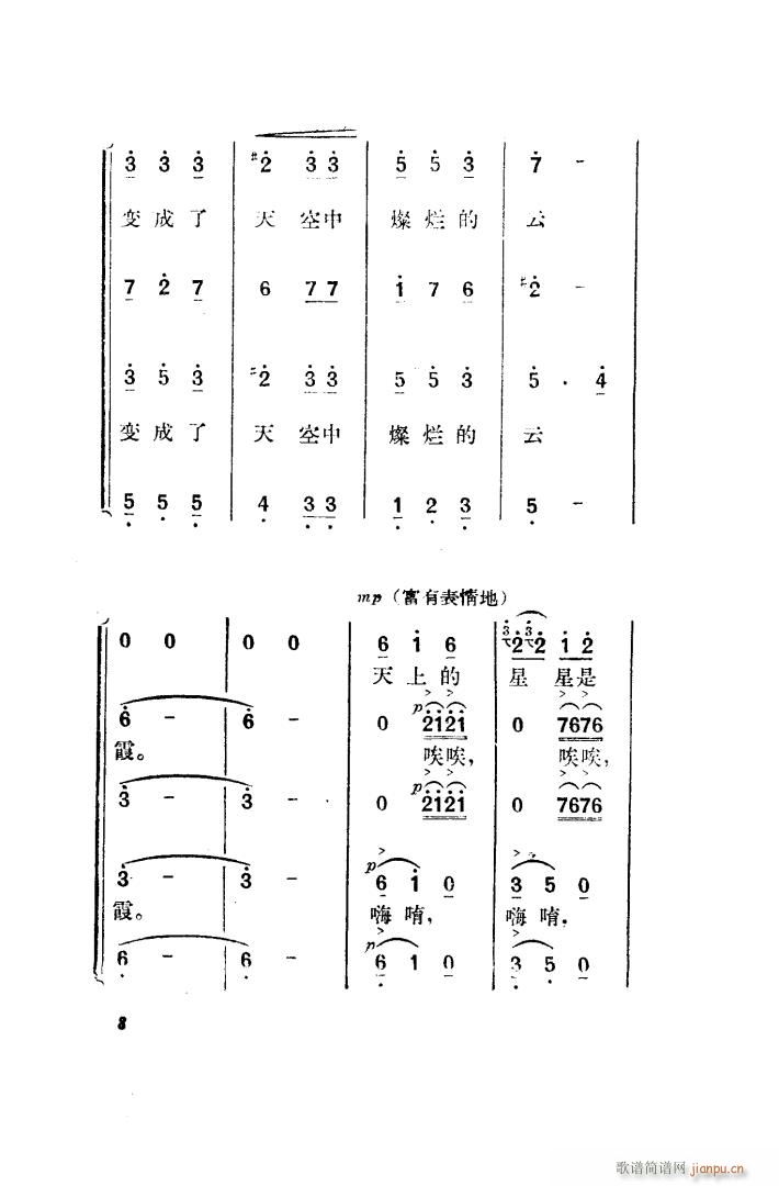  脡 ȫ 001 050(ʮּ)17