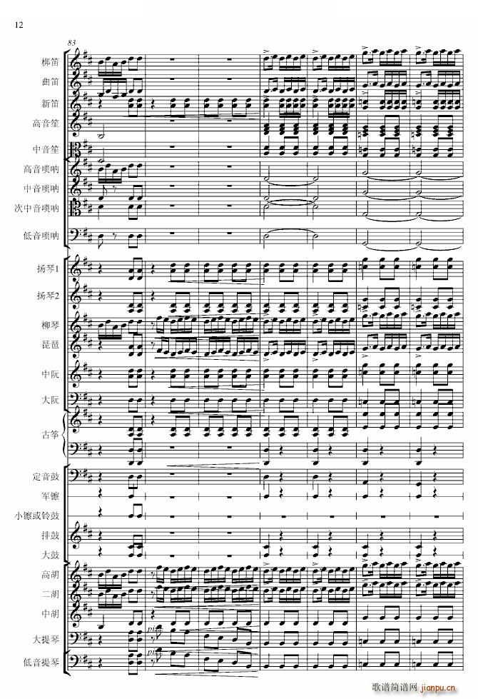  (zhun)I(y)(V)12