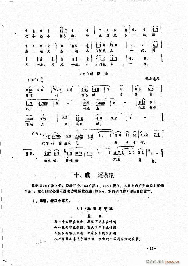(l )̳ Ŀǰ 1 60(ʮּ)61