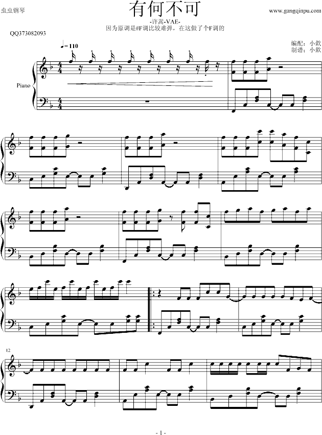 кβ(V)1