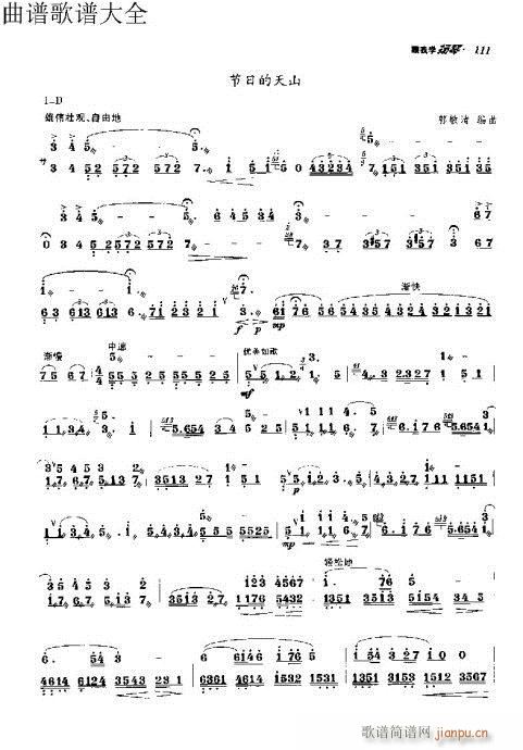 ҌW(xu)P111-130(y)(Ź~PV)1