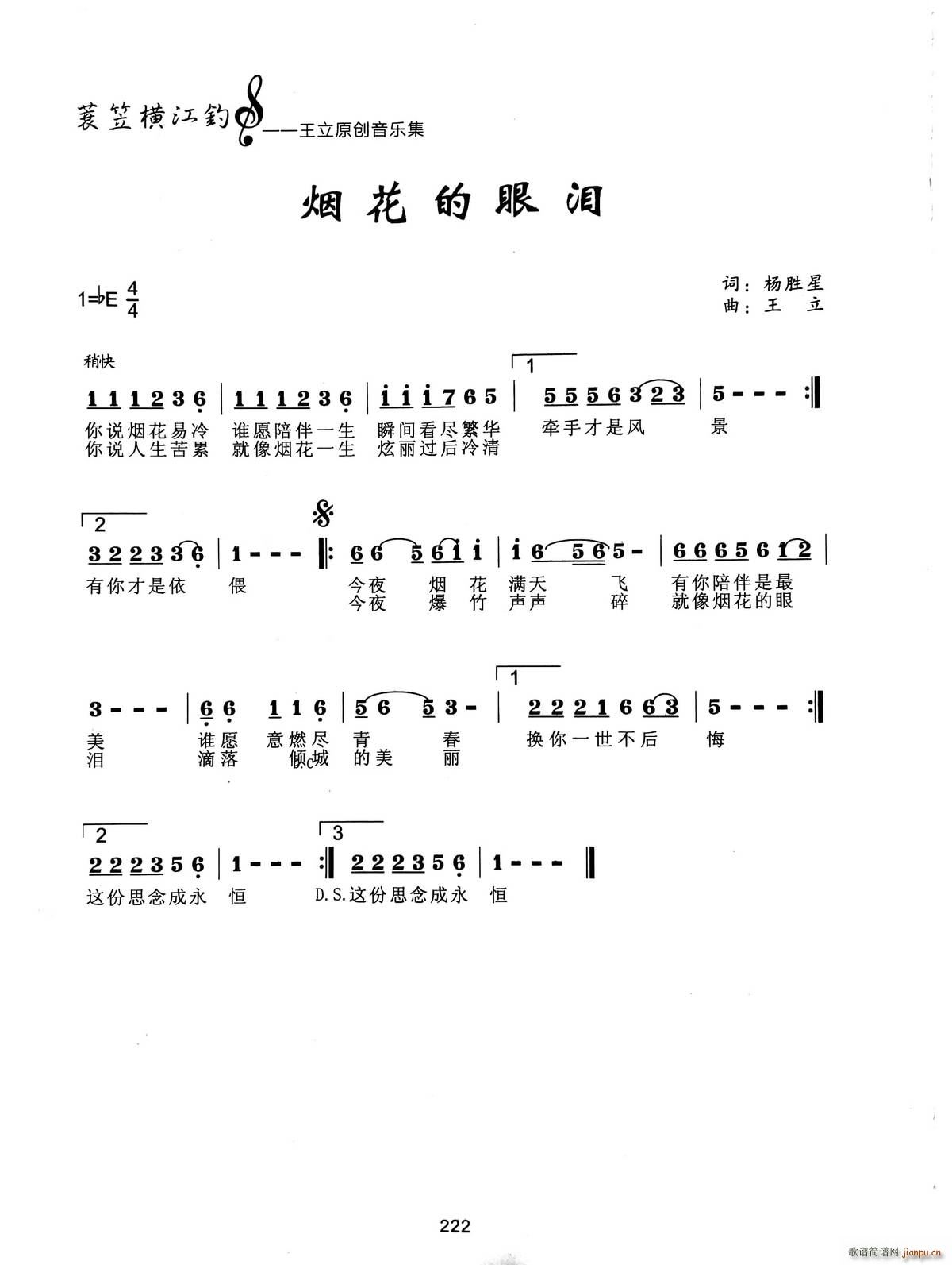 ۜI(ָV)1
