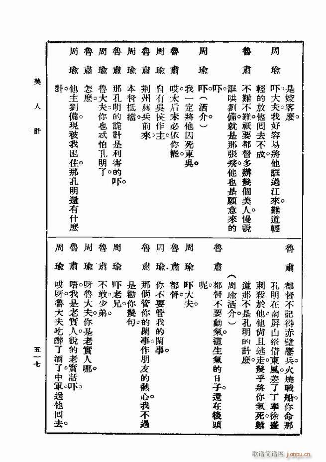  һ ڶ 481 540(ʮּ)37
