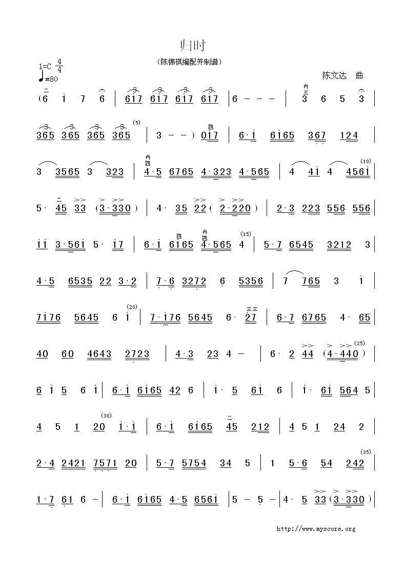 wr(sh)(ָV)1